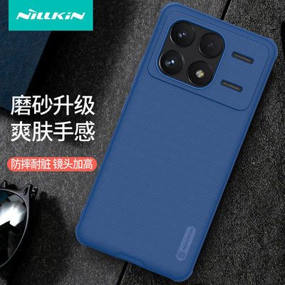 for Redmi K70 Pro Case Original NILLKIN适用红米K70 PRO手机壳磨砂护盾Pro防摔软硬保护套Redmi70 Cases