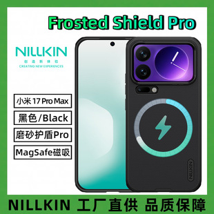 for Xiaomi 17 Pro Max Case Magnetic Nillkin适用小米17Pro Max手机壳磨砂护盾防摔磁吸保护17Pro套手機殼