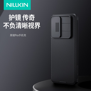 for Samsung Galaxy A56 5G case Len Cover Nillkin适用三星Galaxy A56 5G手机壳镜头滑盖A26全包保护套