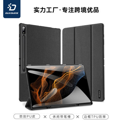 for Samsung Tab S11 Case Cover New 适用三星TabS10Plus平板保护套批发带笔槽防摔三折保护壳S10Ultra