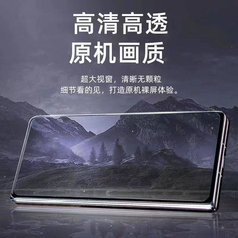 for infinix itel S25 S26 Ultra Glass Screen Protector 3pcs 适用传音S26ultra弯曲面全胶钢化玻璃 3片装