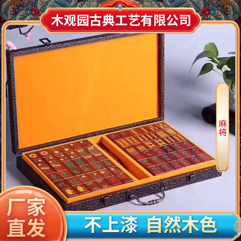 家用麻将牌手搓大号麻雀牌便携旅行礼品手打麻将牌麻将套装