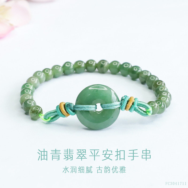 天然翡翠手链缅甸a货玉石平安扣手串