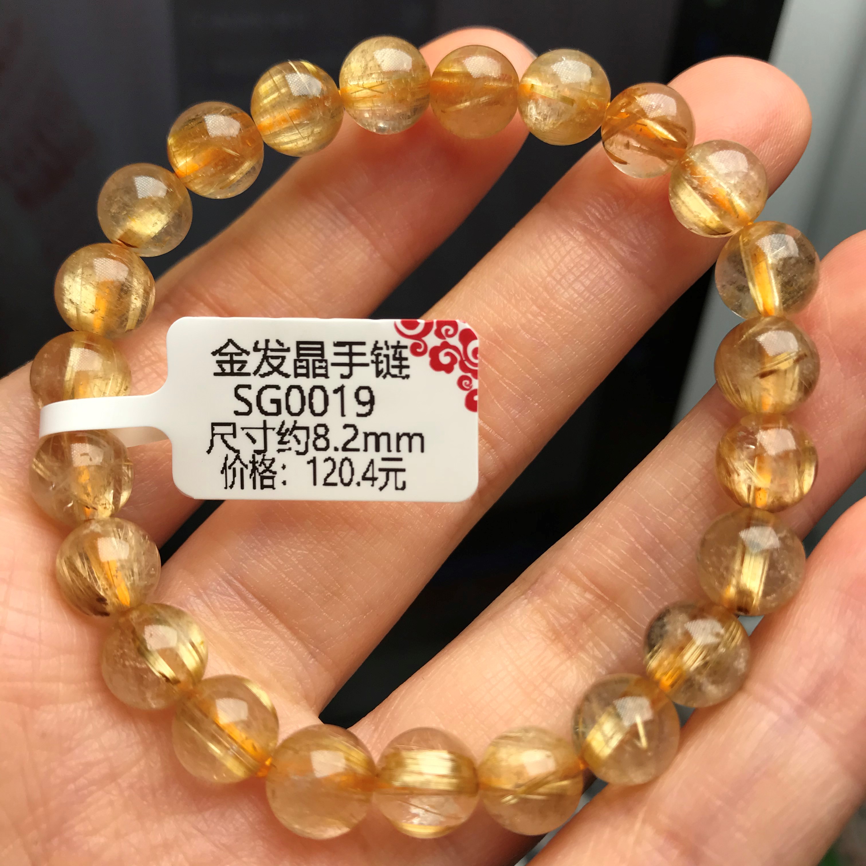 天然透体钛晶板钛金金发晶手链 巴西黄发晶水晶男女款