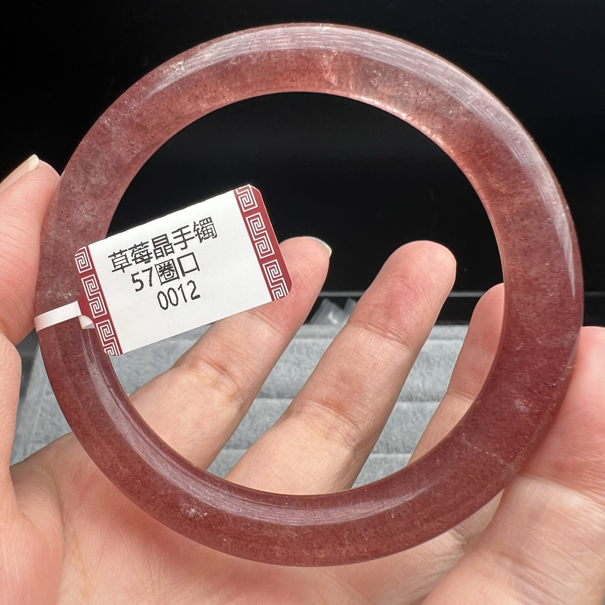 精选高冰种草莓晶圆条手镯美人条镯子叮当镯饰品招桃花 57圈口