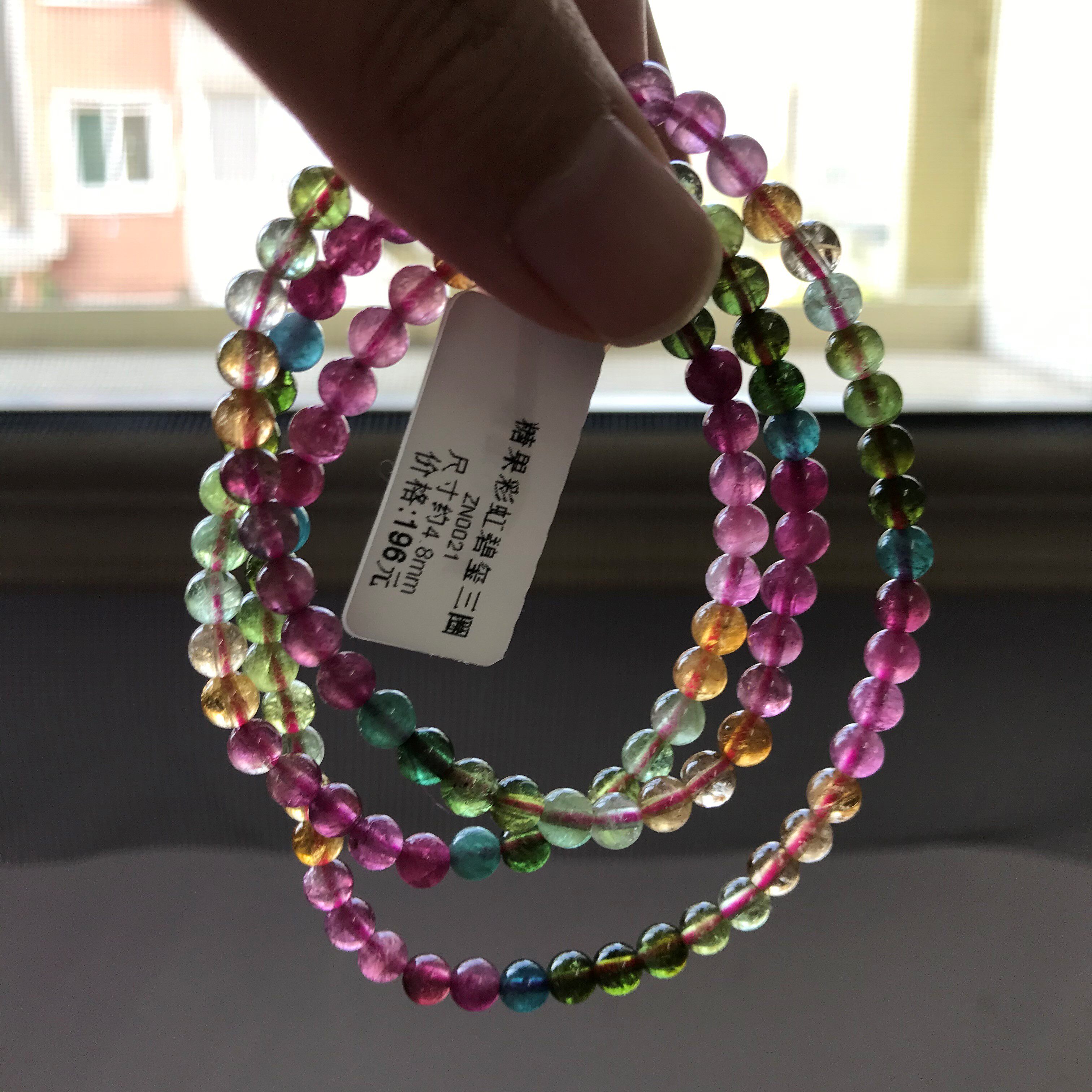 巴西老矿糖果色彩虹碧玺手链天然水晶时尚三圈饰品送女友一物一图
