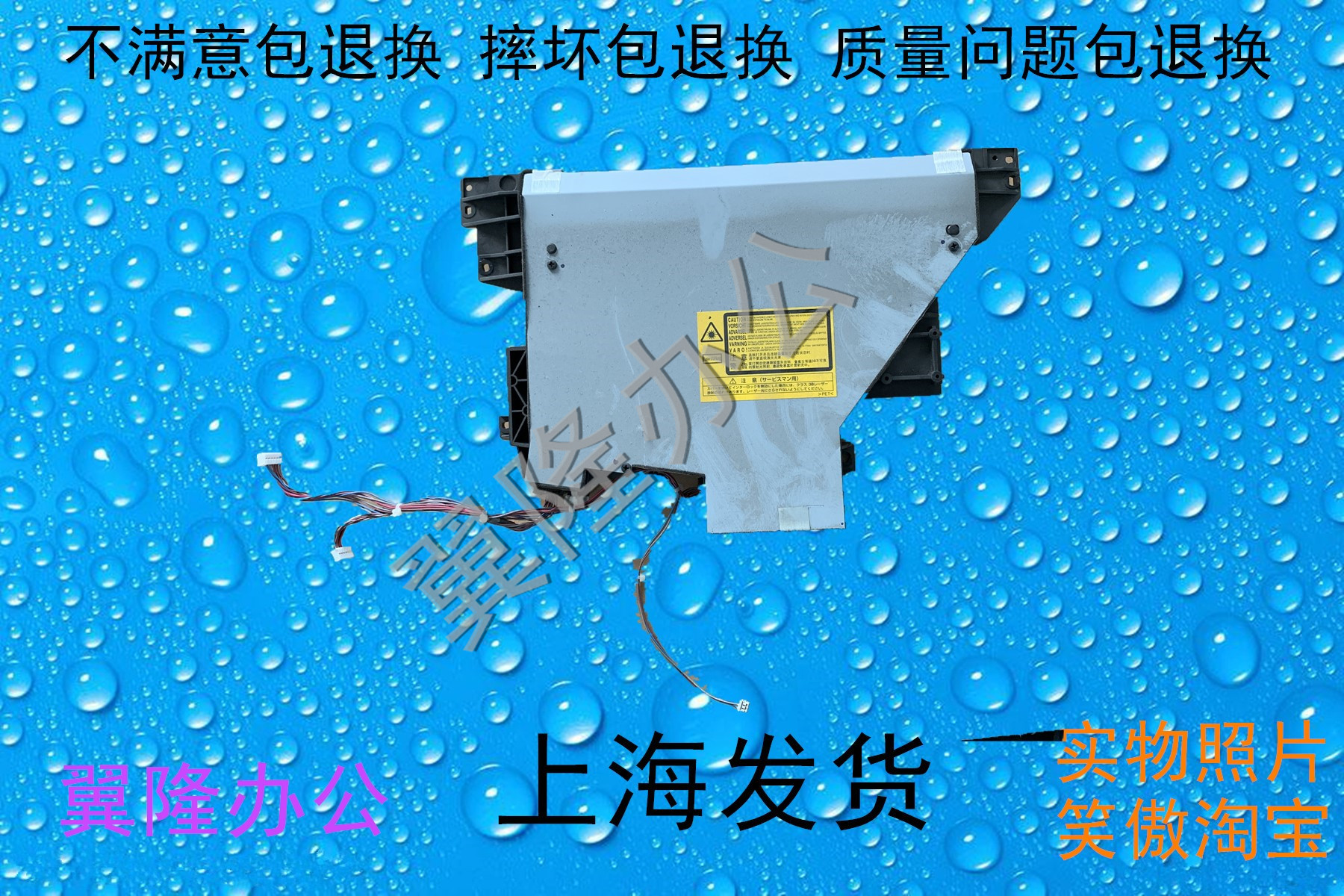 包邮夏普MX 2608 3108 3508 264 314  U N 激光器 激光盒