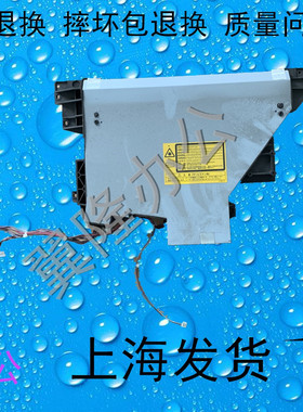 包邮夏普MX 2608 3108 3508 264 314  U N 激光器 激光盒