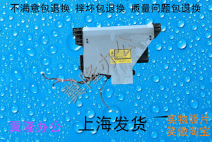 激光器 包邮 夏普MX 3508 314 264 2608 激光盒 3108