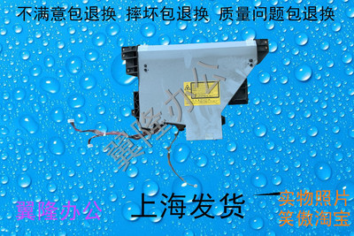 包邮夏普MX 2608 3108 3508 264 314  U N 激光器 激光盒