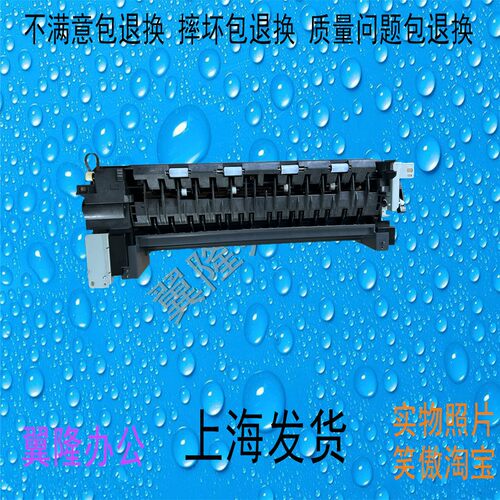 柯美BH458E 558E c458 C558 出纸口 双面器