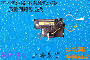 包邮东芝2523A 2523AD 2323AM 2823AM 2829A 激光器 激光盒