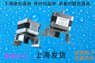 包邮 3065 施乐IV 3060 扫描电机 2060