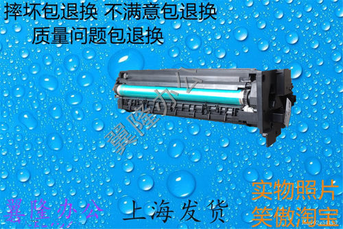 包邮包邮柯美195 215 235 7719 7723 206 236 246显影仓鼓芯鼓架