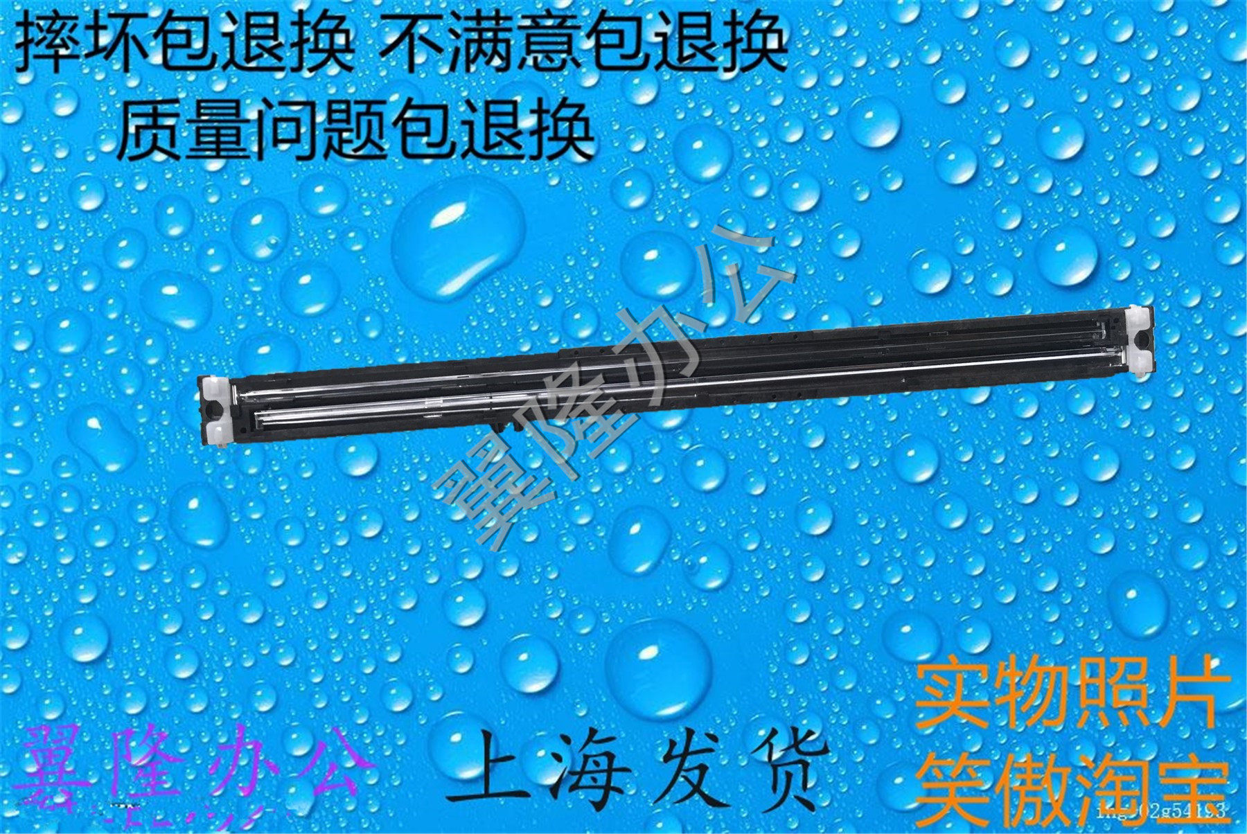 包邮京瓷1800 1801 2200 2201 1810 2010 扫描头 曝光灯