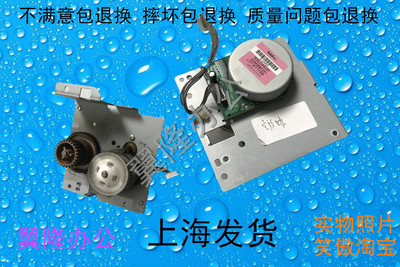 京瓷3551CI定影驱动电机齿轮