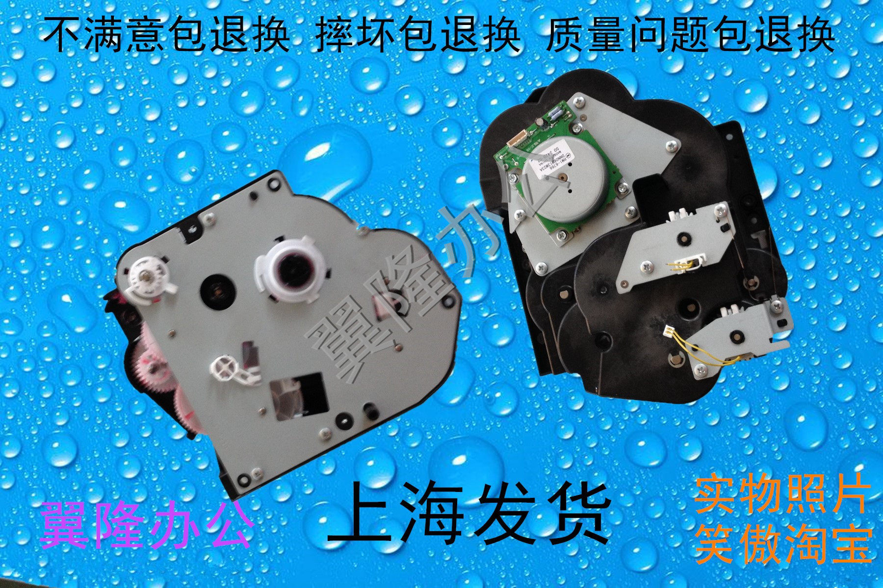 包邮佳能原装2002 2202N 2204 2206 G/L N D齿轮组 电机搓纸离合