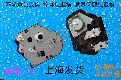 包邮佳能原装2002 2202N 2204 2206 G/L N D齿轮组 电机搓纸离合