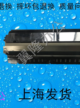 包邮美能达 柯美C220 C280 C360 震*旦ADC288 368 双面器 转印辊