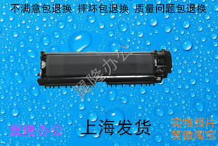 3501 4500i 转印带 包邮 电机 5501i 京瓷3500i 5500i 4501