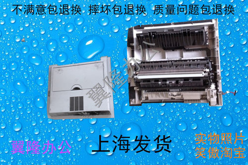 包邮佳能原装2002 2202N 2204 2206 G/L N D 大侧门 转印辊 导板