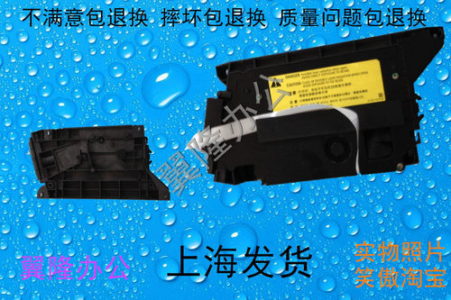 包邮佳能原装2002 2202N 2204 2206 G/L N D 激光器 激光盒