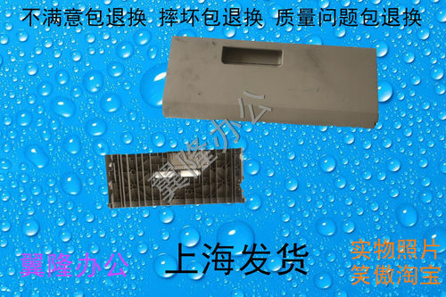 包邮佳能IR2520I 2525I 2530I 2535I 2545I 第2纸盒小侧门