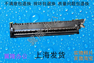 包邮夏普AR 2048 2348 2648 3148 S201 S261加热组件 定影器