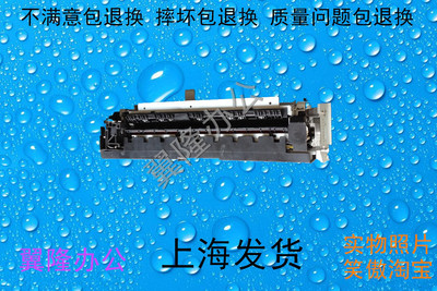 包邮佳能IR2520I 2525I 2530I 2535I 2545I  定影器 加热组件
