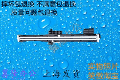 东芝2303230928092802扫描头
