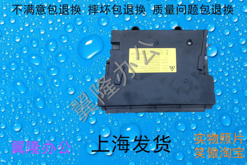包邮京瓷 KM 180 181 220 221 激光器 激光盒