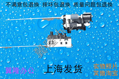 包邮京瓷KM 180 181 220 221搓纸轮 搓纸套 搓纸组件