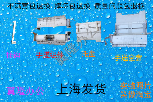 包邮夏普4818 3818 4020 4821 3821 1808 2008手送 手搓托盘拉杆
