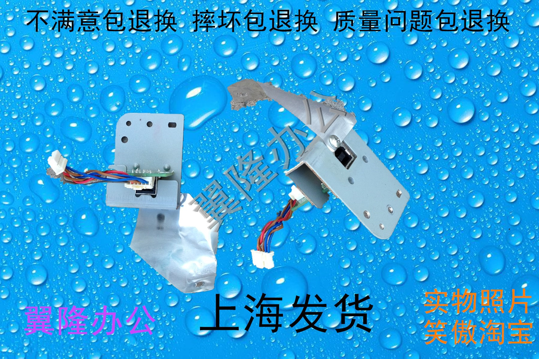 包邮夏普3821 4818 1808S 2008 3818 2308 4821 打印卡 USB