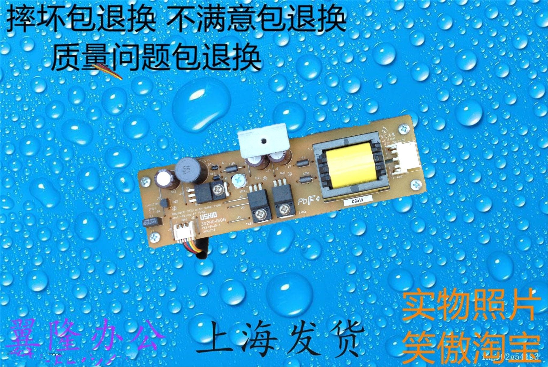 包邮京瓷 2540 3040 2560 3060 300I 400I 曝光灯 高压板 扫描板|ruв категории офисное оборудование/расходные материалы/соответствующие услуги, Другие конторского оборудования, аксессуары, копир аксессуары - от Buy2taobao.com для оказания профессиональной услуги покупки агента Taobao