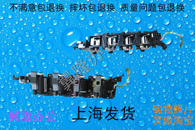 包邮柯美BH/C364 224 284/E震/旦ADC286 285 下粉组件 粉道