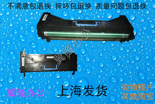 429 鼓组件 283 震 旦AD289 423 柯美美能达 363 显影仓 369 包邮