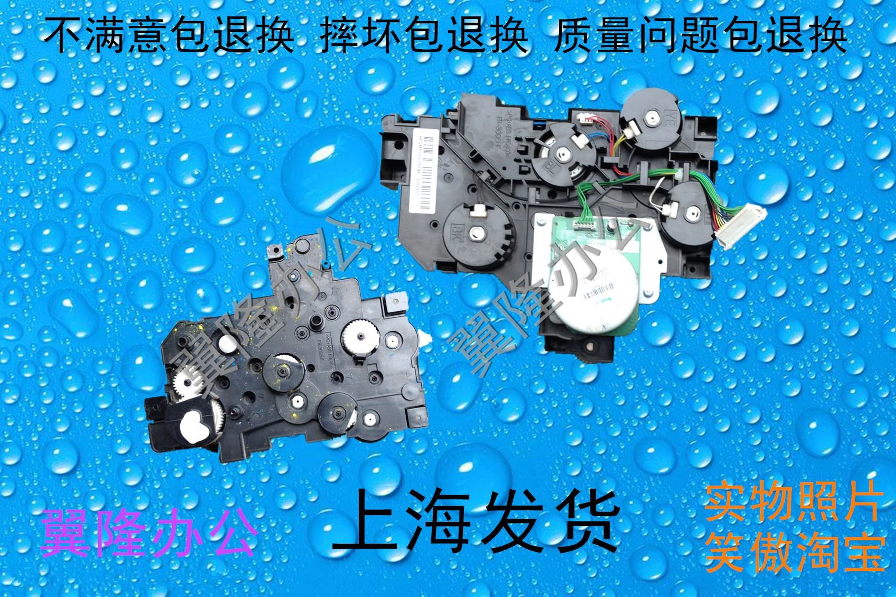 京瓷 2550CI  2551CI 搓纸 齿轮组 电机 离合器