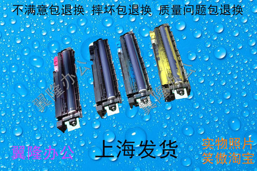 包邮理光MPC2800 C3300 C4000 C5000 显影 鼓组件