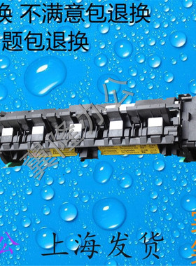 包邮震旦AD208 218 228 238 248 199 219 239 定影器 加热组件