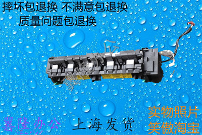 包邮震旦AD208 218 228 238 248 199 219 239 定影器 加热组件