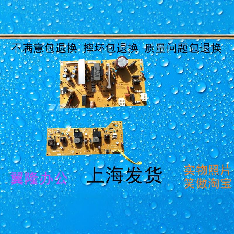 包邮夏普AR2221 2421 2821 3121 SF233 303 XNDR 电源板 高压板