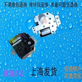 包邮 C3504 理光MPC2004 C3004 纸盒提升电机 C2504