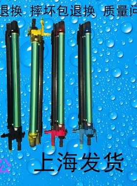 包邮东芝2010 2510 2610 2000 2500 2110 2610AC 显影仓鼓架 充电