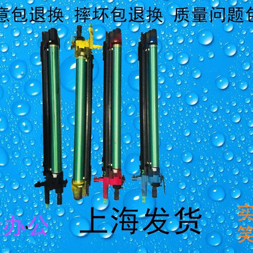包邮东芝2010 2510 2610 2000 2500 2110 2610AC 显影仓鼓架 充电