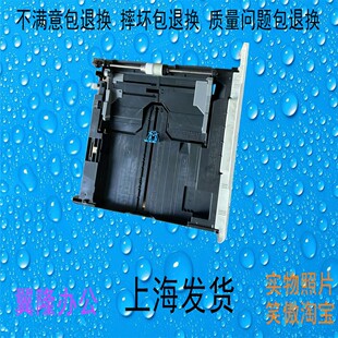 柯美BH246i 纸盘 柯尼卡美能达 纸盒 抽屉 306i 包邮 266i
