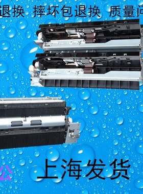 包邮柯美BH/C364 224 284/E震/旦ADC286 285 搓纸组件 搓纸轮