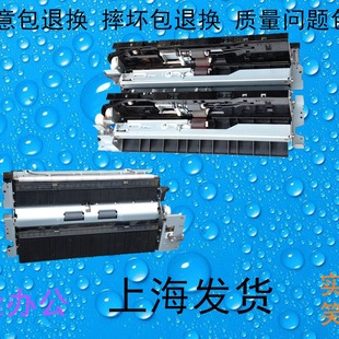 E震 搓纸轮 柯美BH 搓纸组件 285 旦ADC286 284 224 C364 包邮