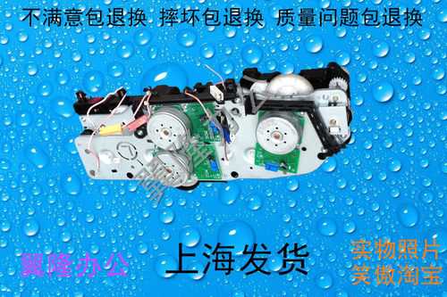 包邮柯美BH/C364 224 284/E震/旦ADC286 285 显影鼓电机 齿轮组