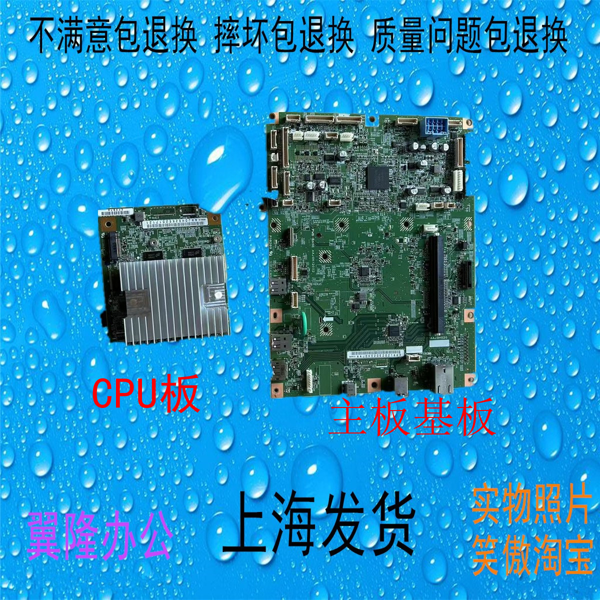 包邮柯尼卡美能达 柯美BH246i 266i 306i  主板 打印板 内存卡 TF
